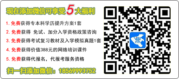2018年洛阳成人高考报名考试时间安排(hot)