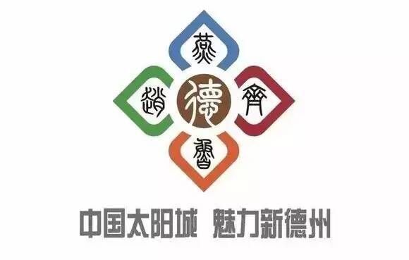 德州成人高考-网上报名入口-时间流程一览