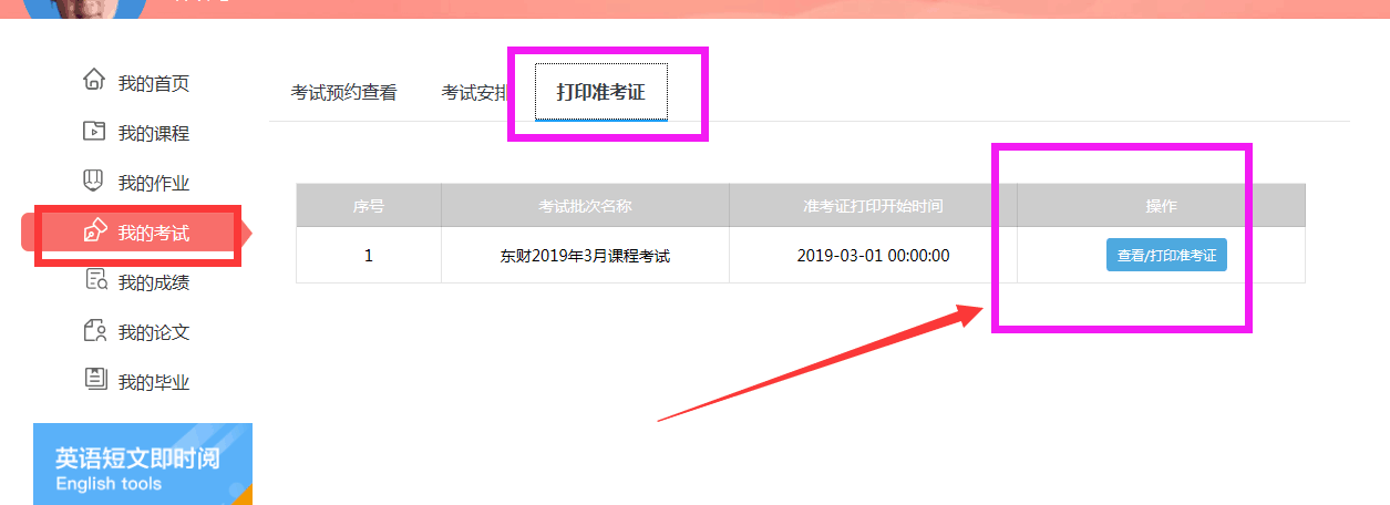 QQ图片20190305140436.png