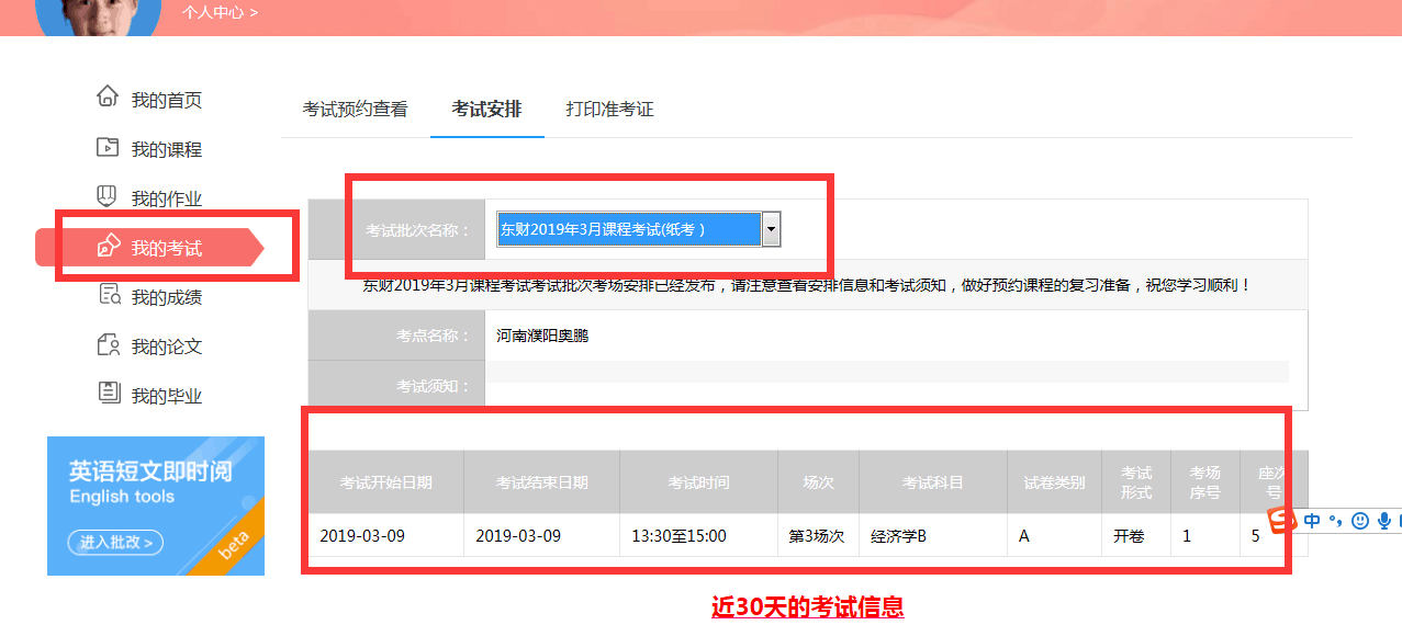 QQ图片20190305140433.png