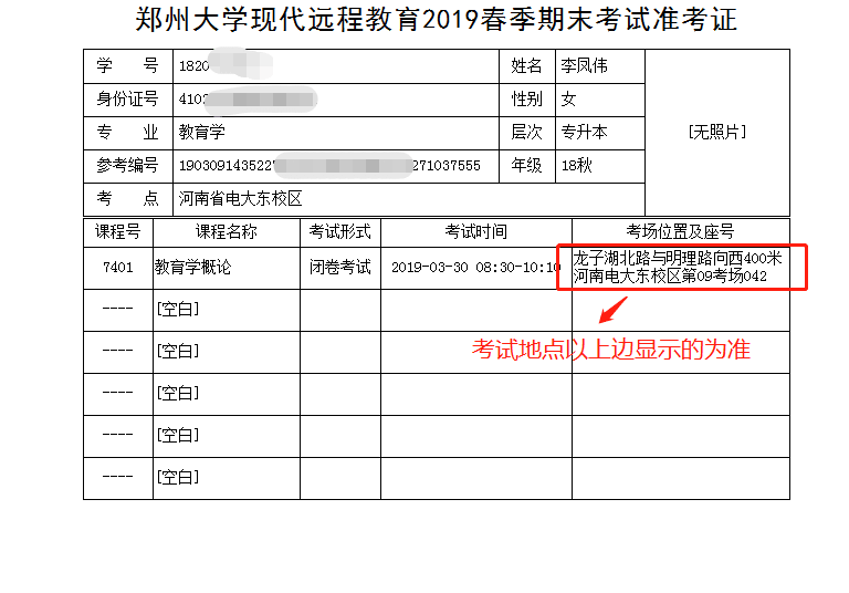 QQ图片20190326114506.png