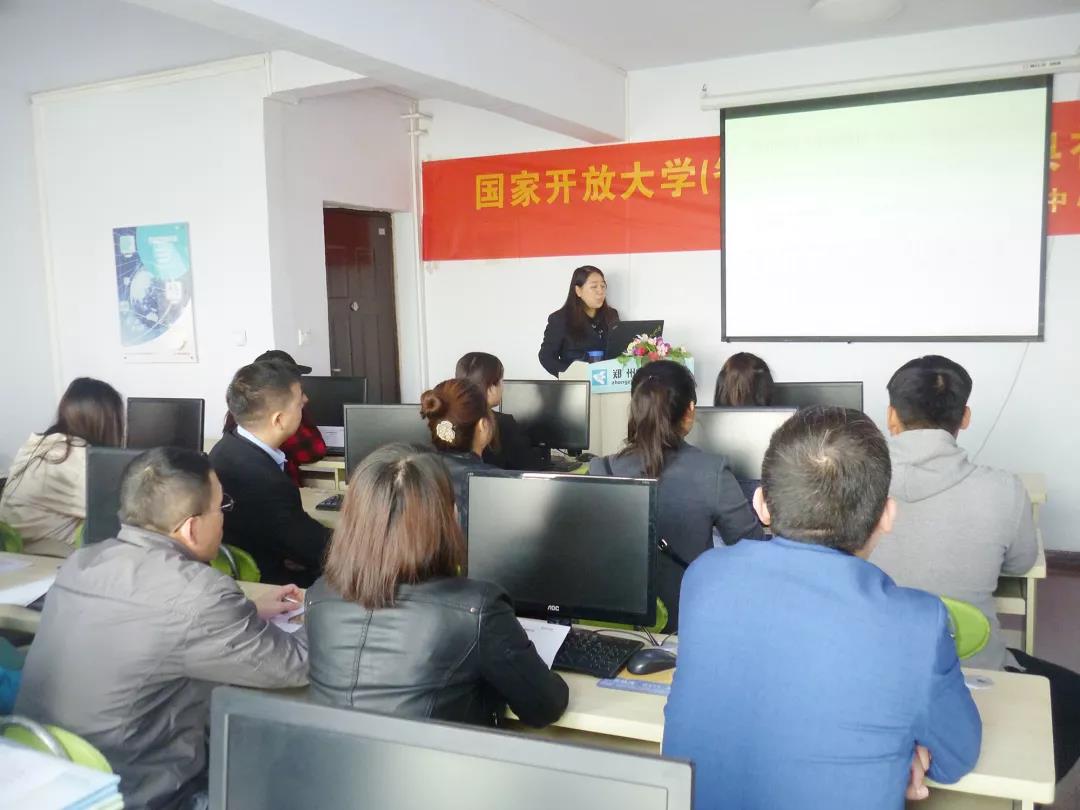 电大第三批开学典礼.jpg