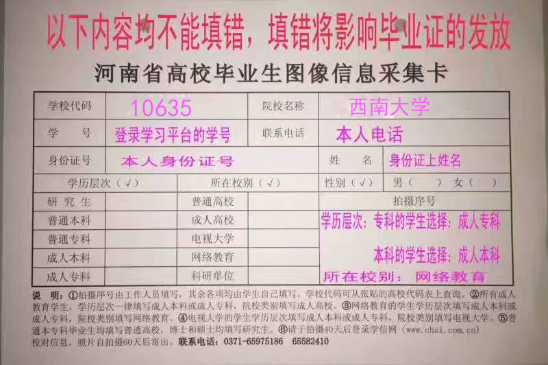 psb (1).jpg