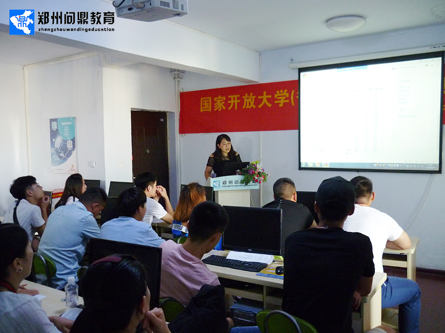 电大开学典礼2.jpg