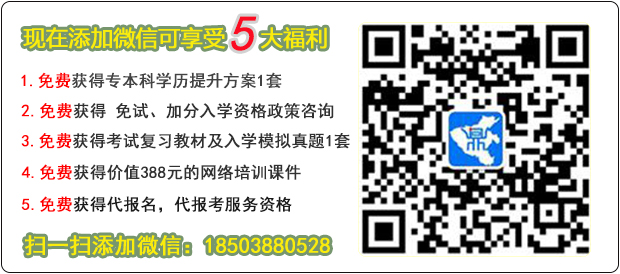 2018安阳自考大专报名开始时间,流程安排【ho