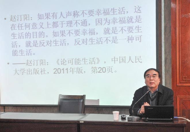 辛世俊教授应邀来郑大远程教育学院作专题报告