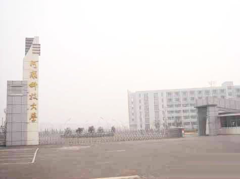河南省科学技术类大学校园一角