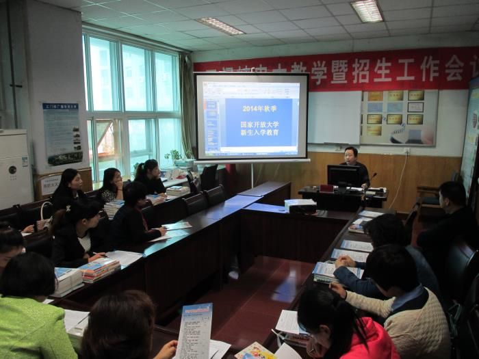 河南电大三门峡分校秋季开学典礼现场.jpg