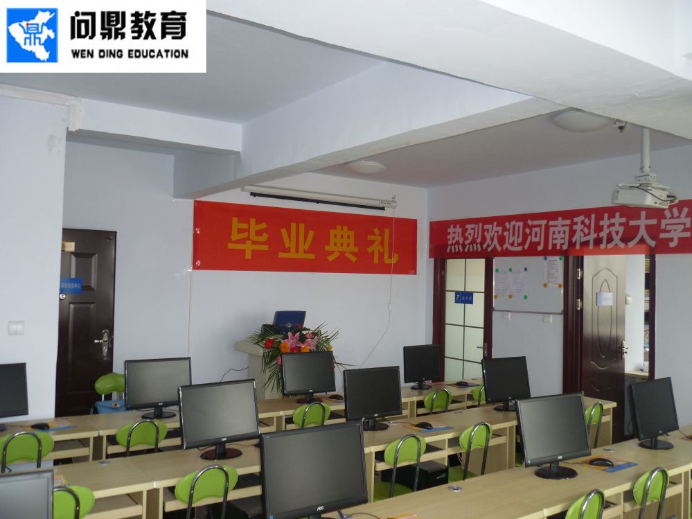 郑州问鼎学习中心毕业典礼-2