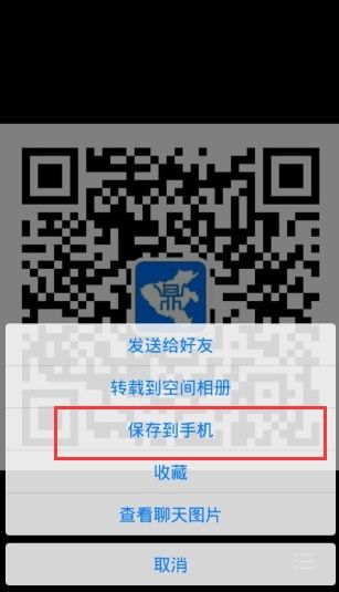 郑州问鼎教育官方微信平台添加方法-2