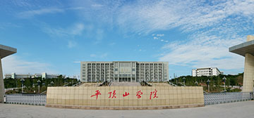 黄淮学院