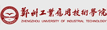郑州工业应用技术学院